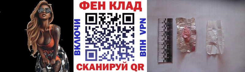 mega ссылки  Рассказово  Амфетамин VHQ 