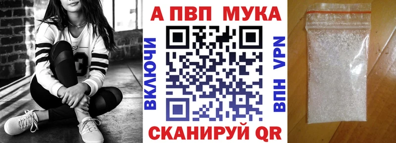 A PVP мука  Рассказово 