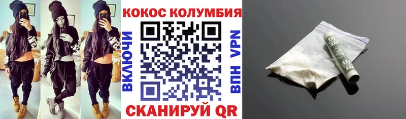 COCAIN Боливия  магазин продажи   Рассказово 