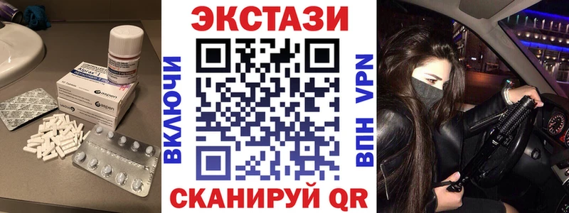 ЭКСТАЗИ MDMA Рассказово
