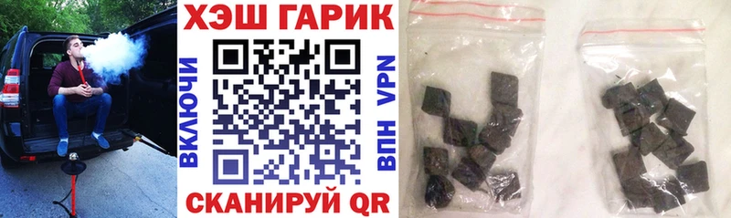 дарнет шоп  Рассказово  ГАШ убойный 