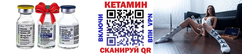 гидра рабочий сайт  где можно купить наркотик  Рассказово  КЕТАМИН ketamine 