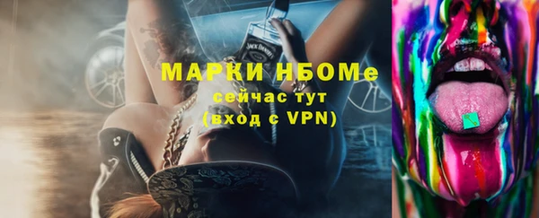 тгк Алексеевка