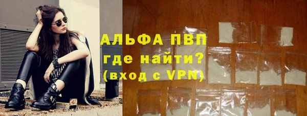 ПСИЛОЦИБИНОВЫЕ ГРИБЫ Абдулино