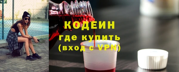 не бодяженный Абаза