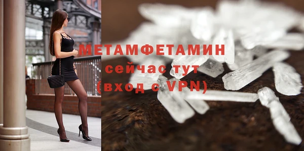 не бодяженный Абаза