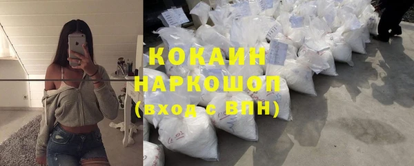 не бодяженный Абаза