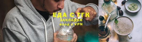 ПСИЛОЦИБИНОВЫЕ ГРИБЫ Абдулино