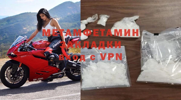 не бодяженный Абаза