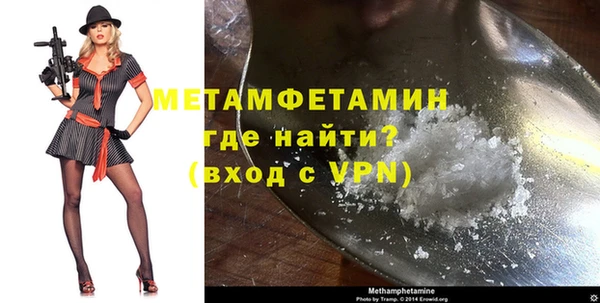 ПСИЛОЦИБИНОВЫЕ ГРИБЫ Абдулино