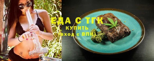 ПСИЛОЦИБИНОВЫЕ ГРИБЫ Абдулино