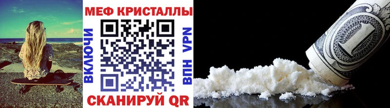 как найти Рассказово Мефедрон 4 MMC