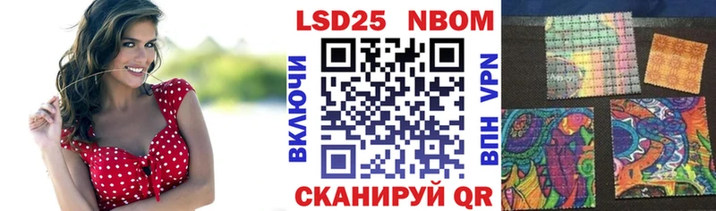 Марки NBOMe 1,5мг  Рассказово 