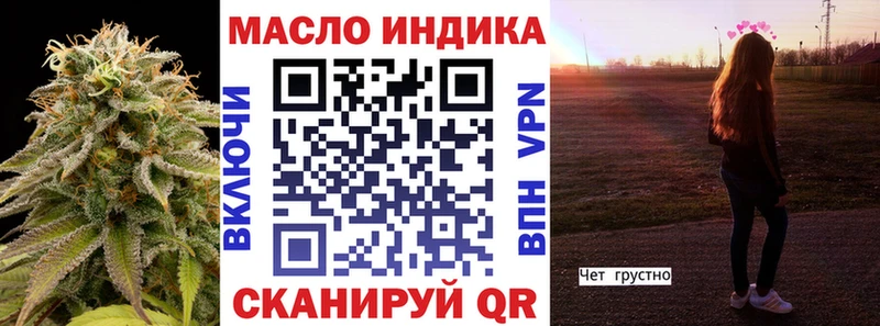 KRAKEN tor  Рассказово  Дистиллят ТГК гашишное масло 