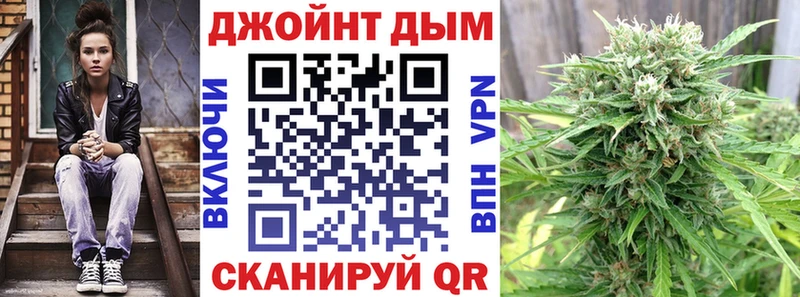 Бошки марихуана семена  Рассказово 